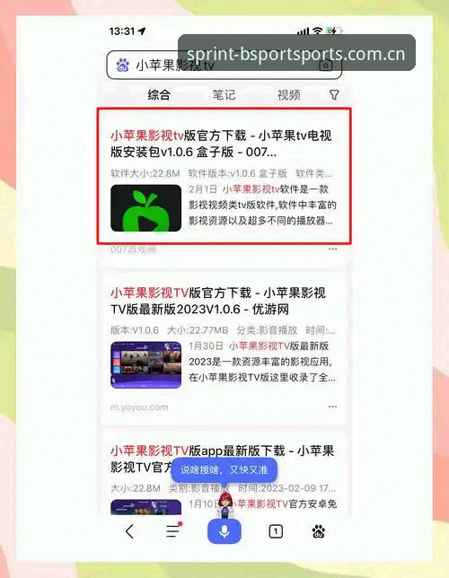 BSPORT安卓下载怎么下载 BSPORT安卓下载完整指南:从零到精通的新手操作手册