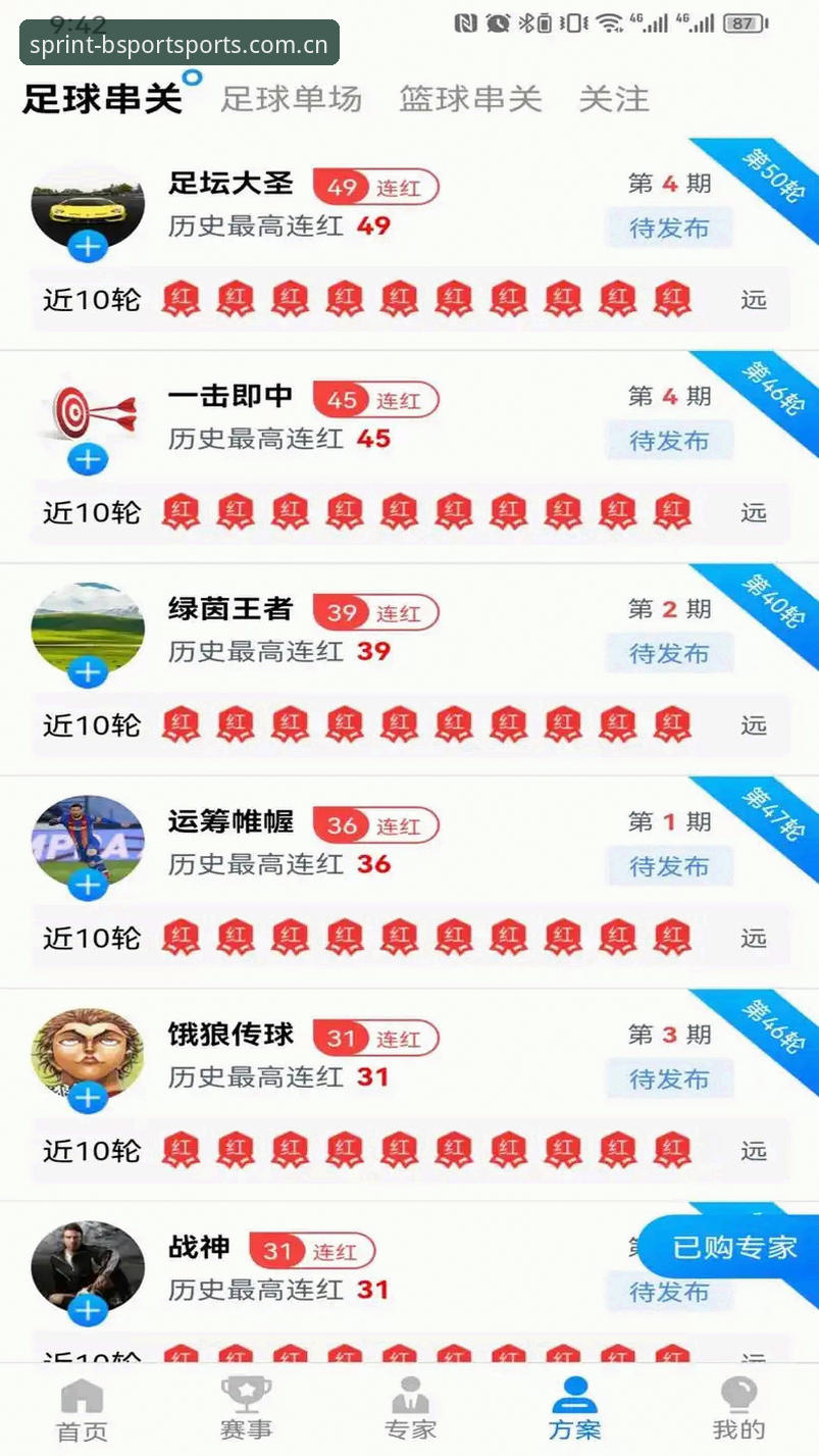 BSPORT官方下载 BSPORT体育平台完整指南:官方下载与2026新版登录全攻略