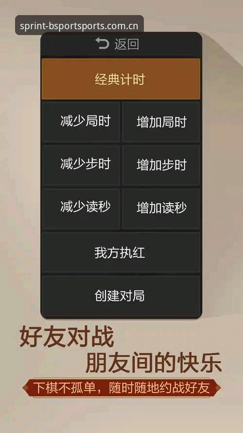 BSPORT登录网址 BSPORT体育平台2026新版全面解析:登录入口、功能升级与用户价值深度分析