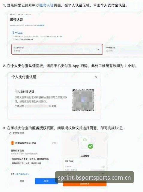 3种BSPORT注册入口手机版获取方法 | 2026新版平台登录全攻略